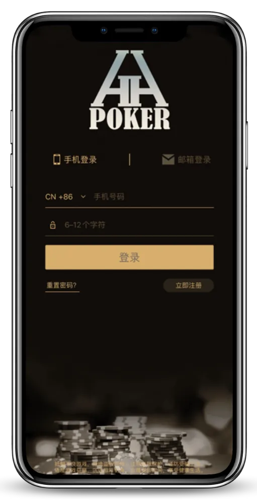 德扑圈杯2026官方正版游戏界面与德州扑克牌桌